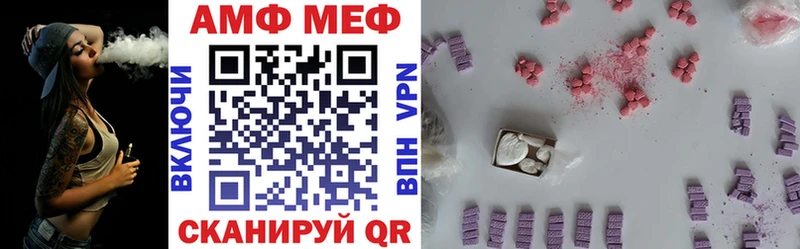 АМФ Premium omg ONION Гаврилов Посад