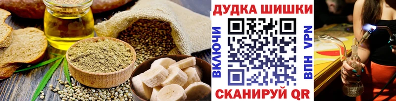 Cannafood марихуана  где найти   Гаврилов Посад 