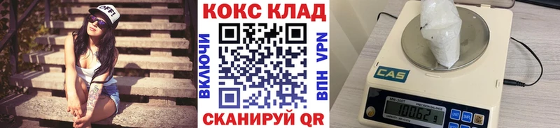 COCAIN Перу  Гаврилов Посад 