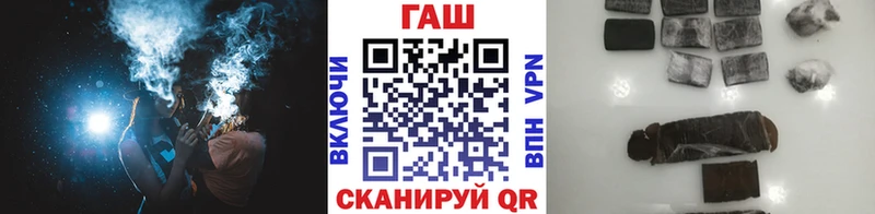 купить наркотики цена kraken как войти ГАШИШ ice o lator Гаврилов Посад