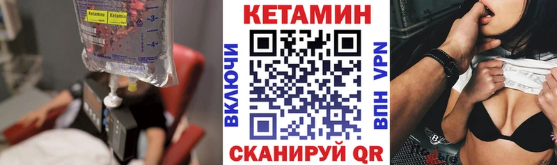 КЕТАМИН ketamine Гаврилов Посад