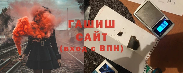 сатива Волосово