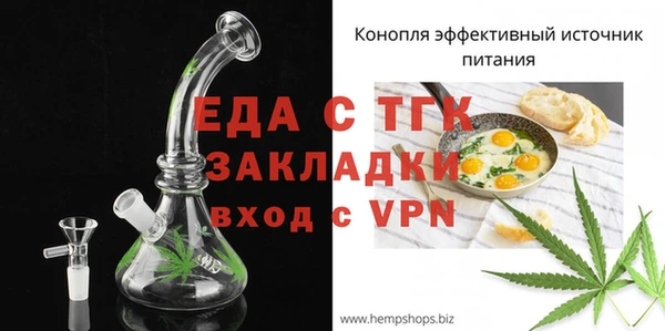 сатива Волосово
