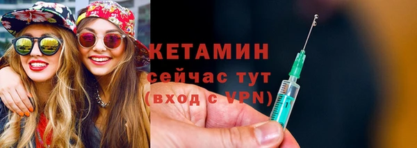 марки nbome Волоколамск
