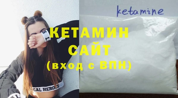 соль курить ск Верея
