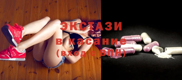 ешки Краснотурьинск