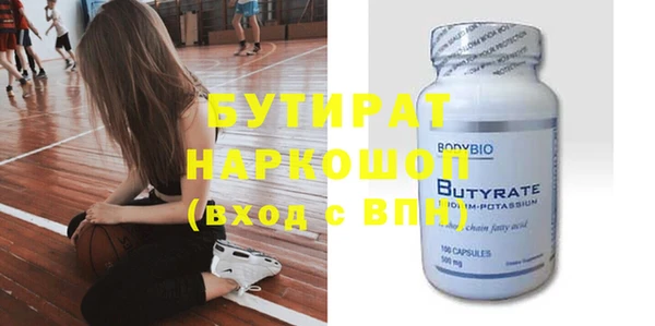 не бодяженный Володарск
