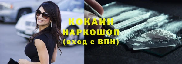 не бодяженный Володарск