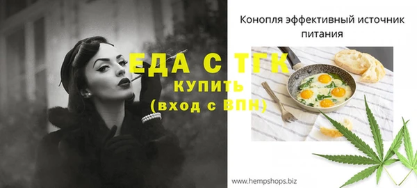 сатива Волосово