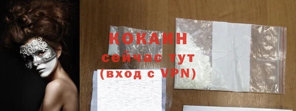 марки nbome Волоколамск