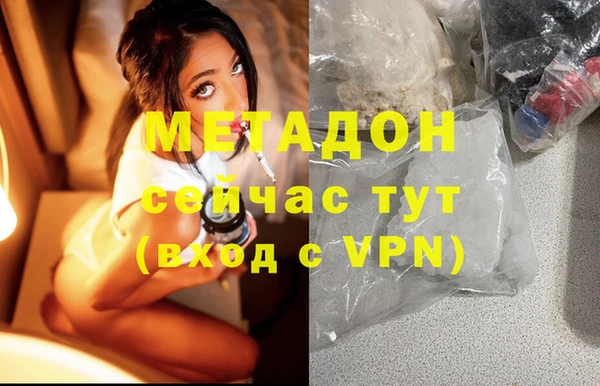 не бодяженный Володарск