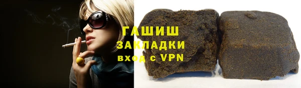 сатива Волосово