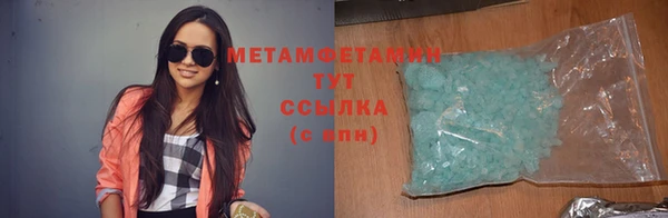 сатива Волосово