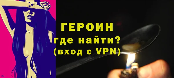 сатива Волосово