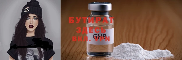 не бодяженный Володарск