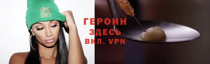 сатива Волосово