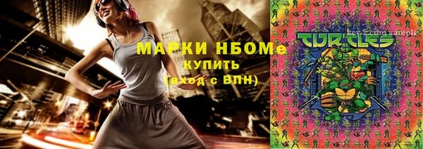 соль курить ск Верея
