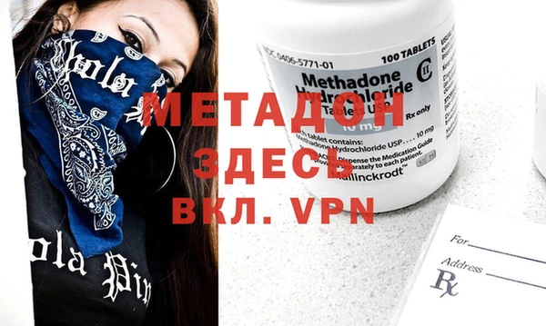марки nbome Волоколамск