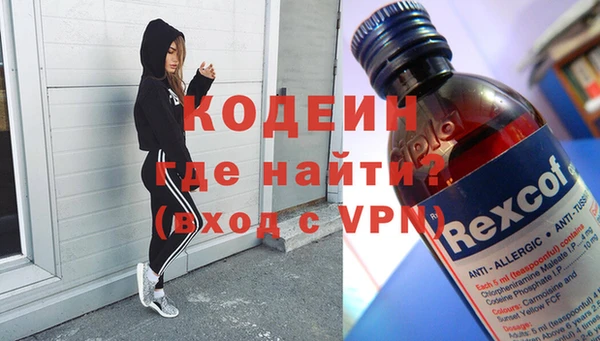мефедрон VHQ Краснослободск