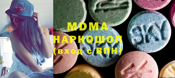 сатива Волосово