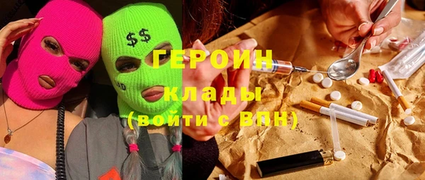 не бодяженный Володарск