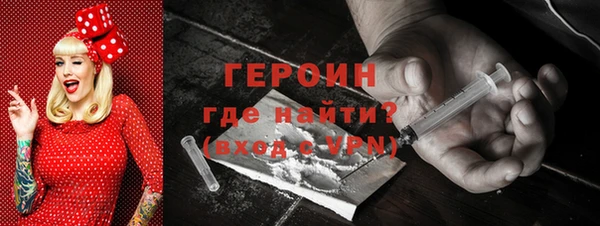 марки nbome Волоколамск