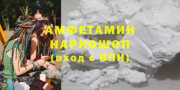 сатива Волосово