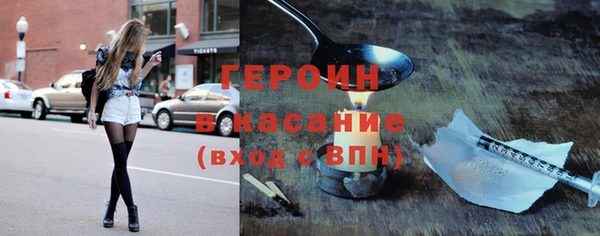 мефедрон Красноперекопск