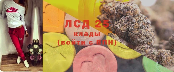 соль курить ск Верея
