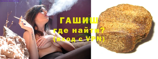 марки nbome Волоколамск