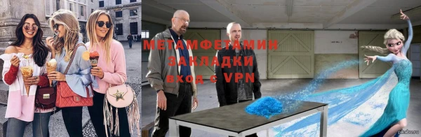 марки nbome Волоколамск
