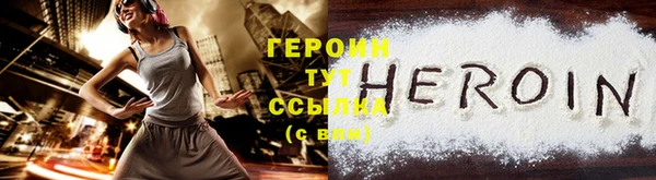 молекула духа Верхний Тагил