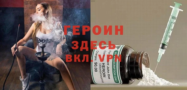 не бодяженный Володарск
