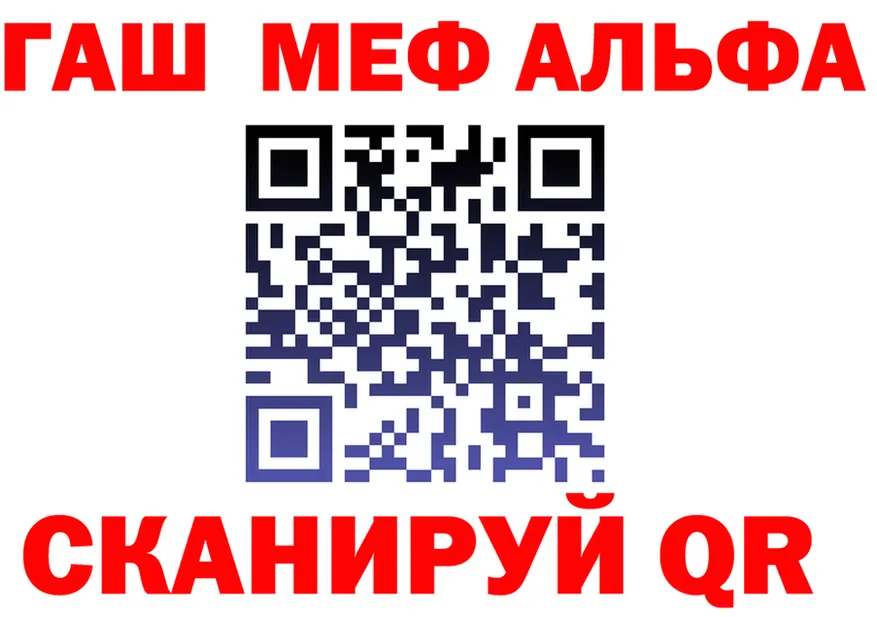 APVP VHQ вход это omg Гаврилов Посад