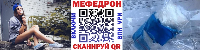 Меф 4 MMC Гаврилов Посад