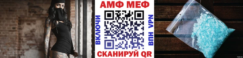 Метамфетамин Декстрометамфетамин 99.9%  наркота  Гаврилов Посад 