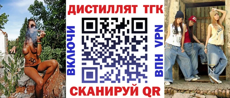 Дистиллят ТГК гашишное масло  Гаврилов Посад 